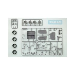 1247 - Uh 1D Slick                     C