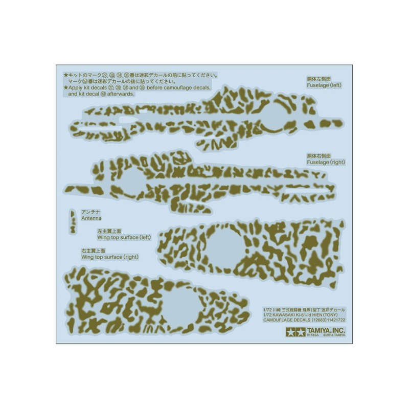 12683 - 1/72 Ki-61-Id Hien (Tony) Camouflage Decals