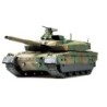 32588 - 1/48 JGSDF Type 10 Tank