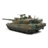 35329 - 1/35 JGSDF Type 10 Tank