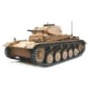 7504 - Pzkpfw.V Panther (Set of 2 Fast Assembly Models)  C