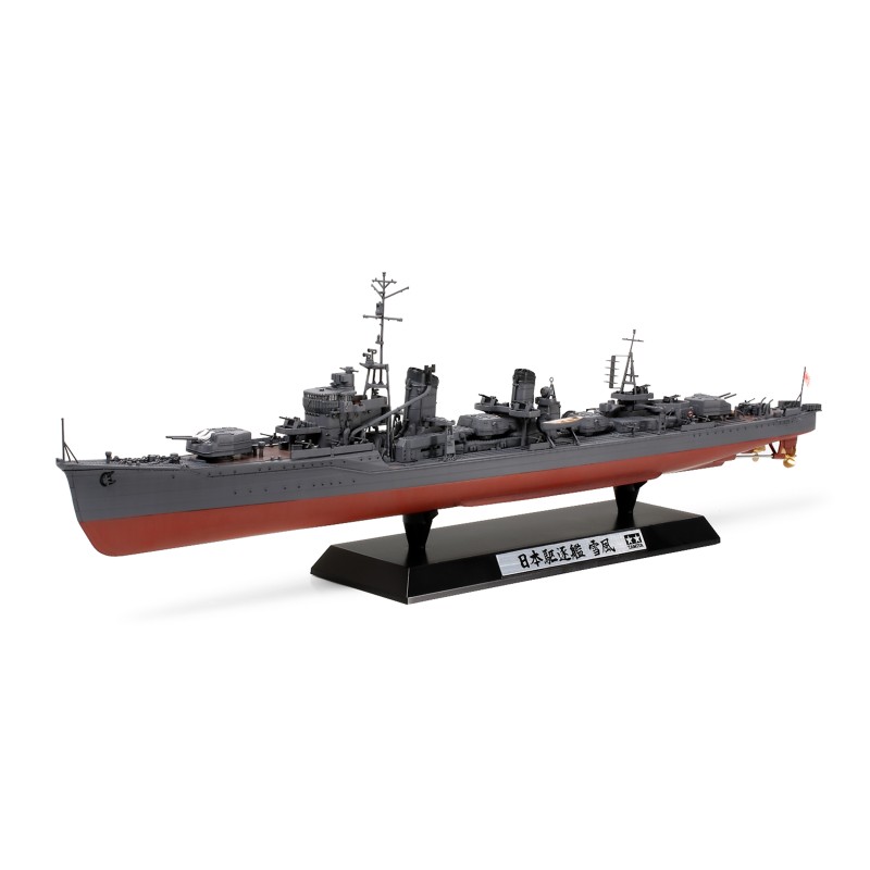 78020 - 1/350 Japanese Destroyer Yukikaze