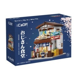 C66014W - Japanese Style Canteen - 861 pcs