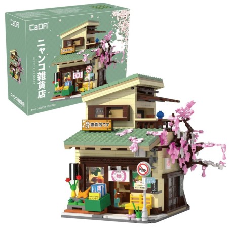 C66015W - Kitty's Japanese Grocery Store - 921 pcs