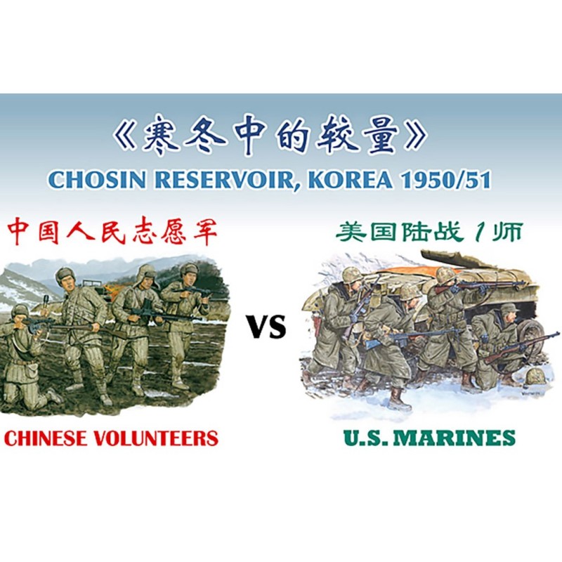 D6811 - Chinese Volunteers vs U.S. Marines