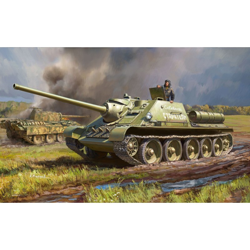Z3690 - Su-85 Self Propelled Gun