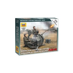 Z6117 - 1/72 German 2 Cm Flak 38 With Crew