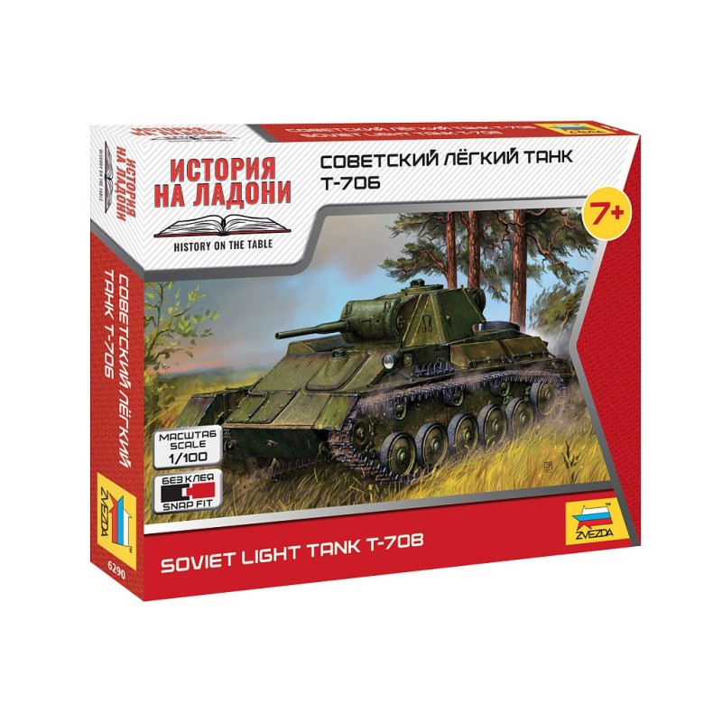 Z6290 - T-70B Soviet Light Tank